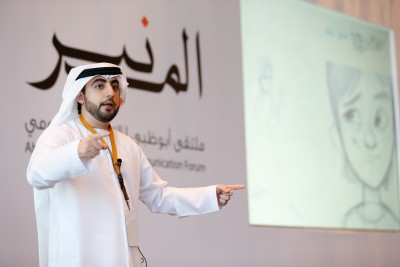 Conferences, UAE, Abu Dhabi, Forum